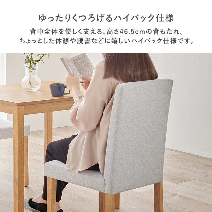 ダイニング３点セット（ベーシック） ホワイト/ベーシックグレー SH-8620-8520-3S hgs-3000003828の画像
