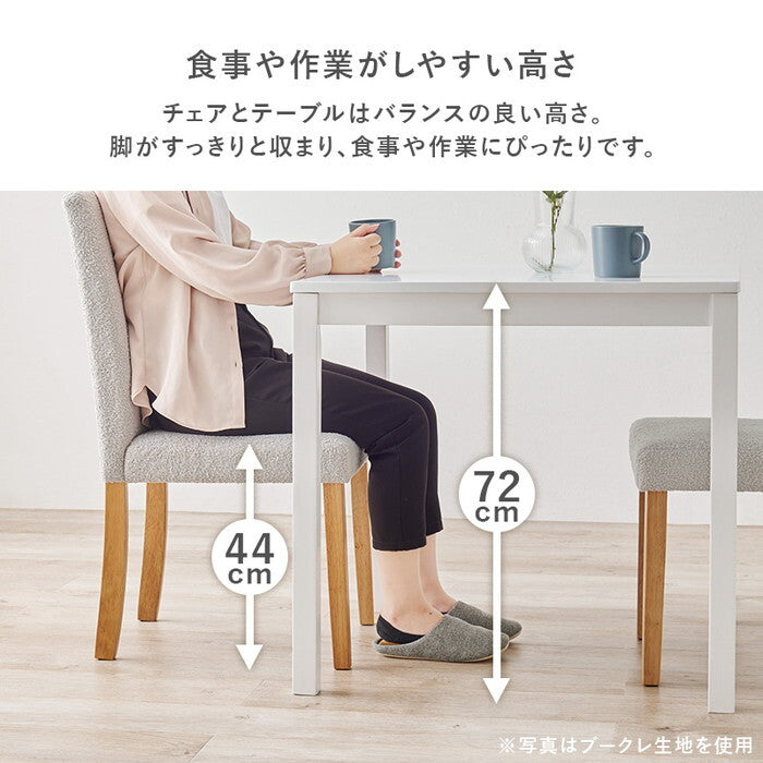 ダイニング３点セット（ベーシック） ホワイト/ベーシックグレー SH-8620-8520-3S hgs-3000003828の画像