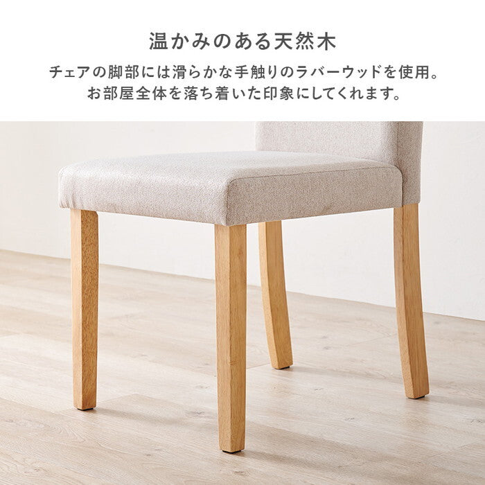 ダイニング３点セット（ベーシック） ホワイト/ベーシックグレー SH-8620-8520-3S hgs-3000003828の画像