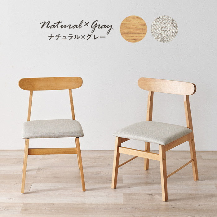 ダイニング チェア BC-8645 幅45×奥行49.5×高さ72.5×座面高42cm hgs-3000003829の画像