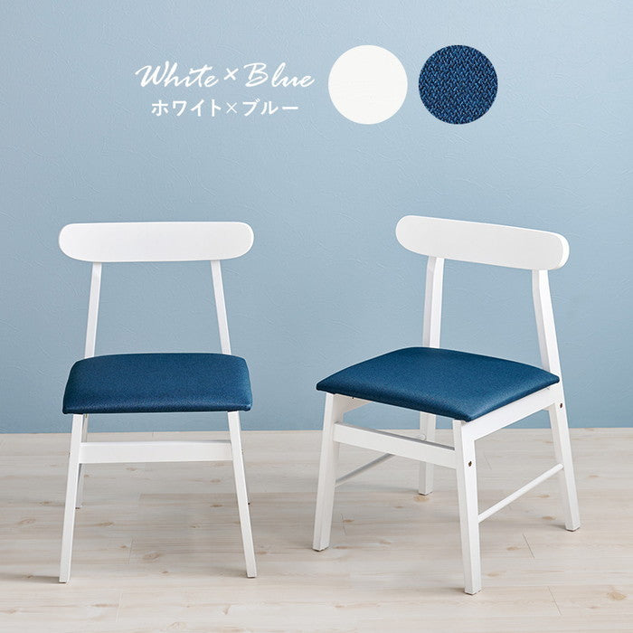 ダイニング チェア BC-8645 幅45×奥行49.5×高さ72.5×座面高42cm hgs-3000003829の画像