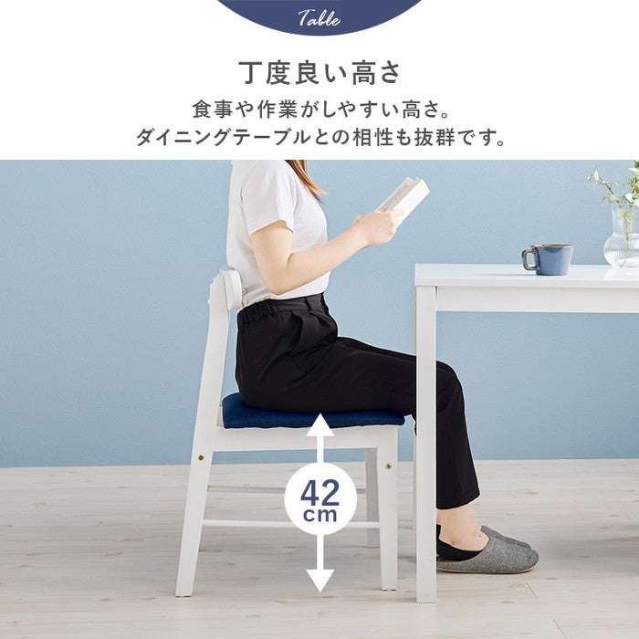 ダイニング チェア BC-8645 幅45×奥行49.5×高さ72.5×座面高42cm hgs-3000003829の画像