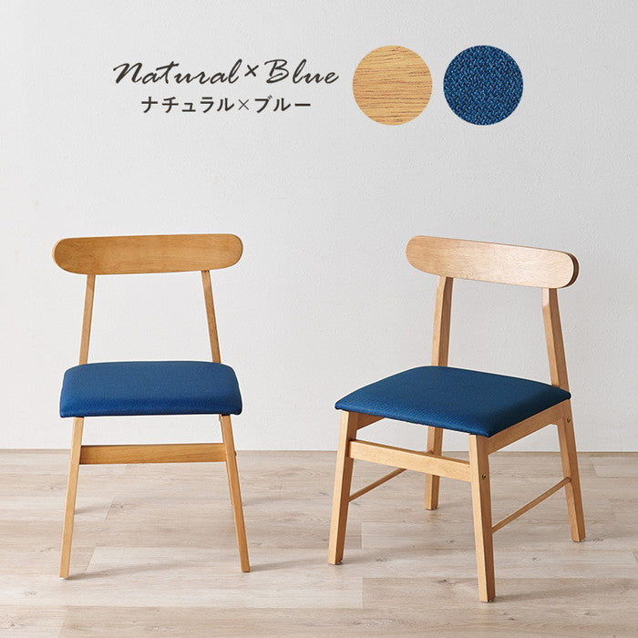 ダイニング チェア BC-8645 幅45×奥行49.5×高さ72.5×座面高42cm hgs-3000003829の画像