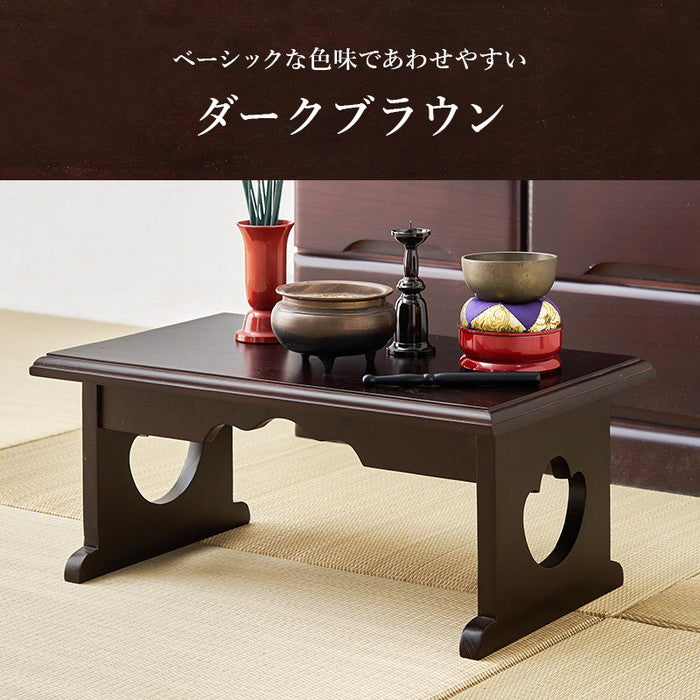 供物台 MT-6757 幅45×奥行27×高さ20cm hgs-3000003844の画像