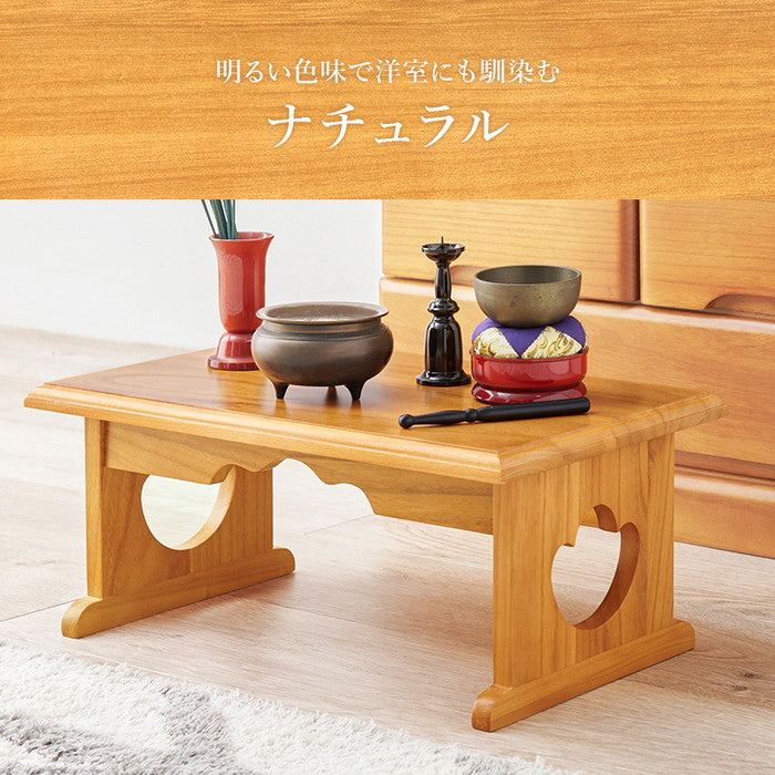 供物台 MT-6757 幅45×奥行27×高さ20cm hgs-3000003844の画像