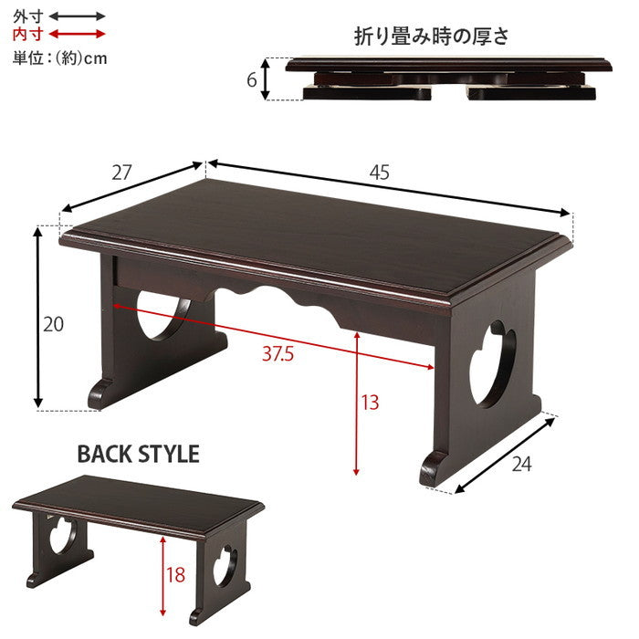 供物台 MT-6757 幅45×奥行27×高さ20cm hgs-3000003844の画像