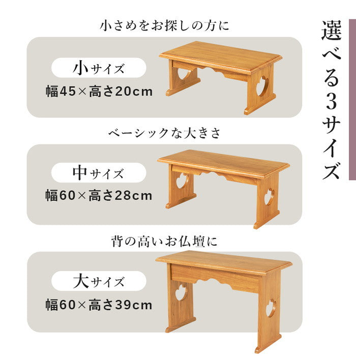 供物台 MT-6757 幅45×奥行27×高さ20cm hgs-3000003844の画像