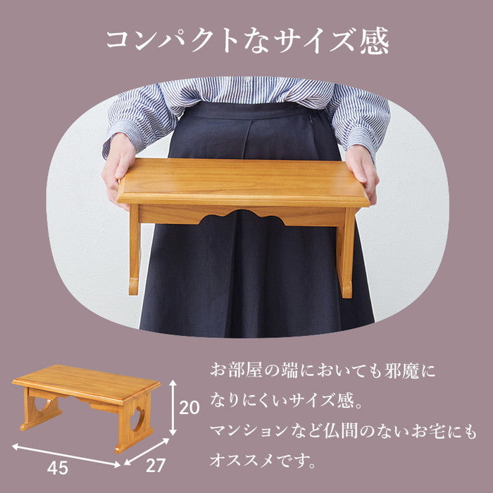 供物台 MT-6757 幅45×奥行27×高さ20cm hgs-3000003844の画像