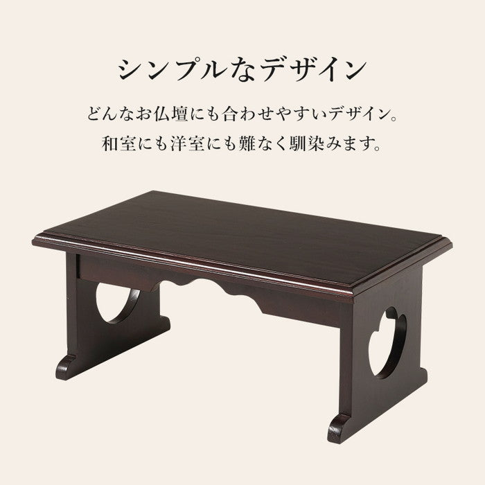 供物台 MT-6757 幅45×奥行27×高さ20cm hgs-3000003844の画像