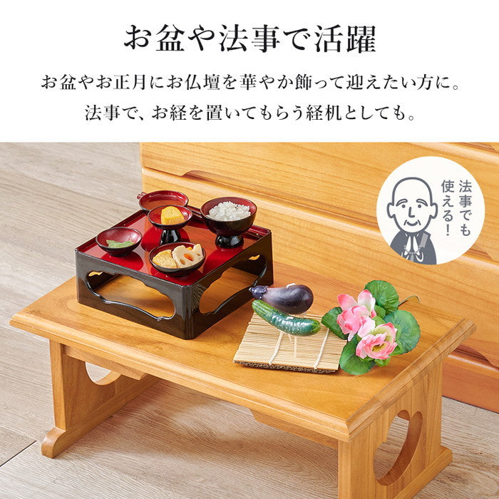 供物台 MT-6757 幅45×奥行27×高さ20cm hgs-3000003844の画像