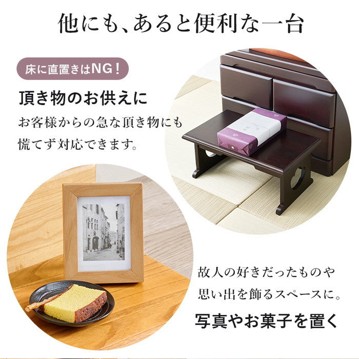 供物台 MT-6757 幅45×奥行27×高さ20cm hgs-3000003844の画像