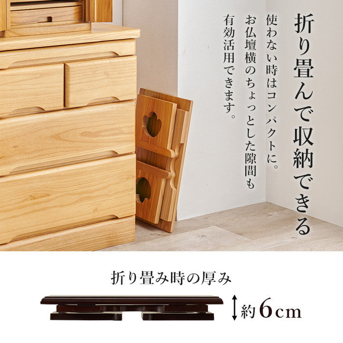 供物台 MT-6757 幅45×奥行27×高さ20cm hgs-3000003844の画像