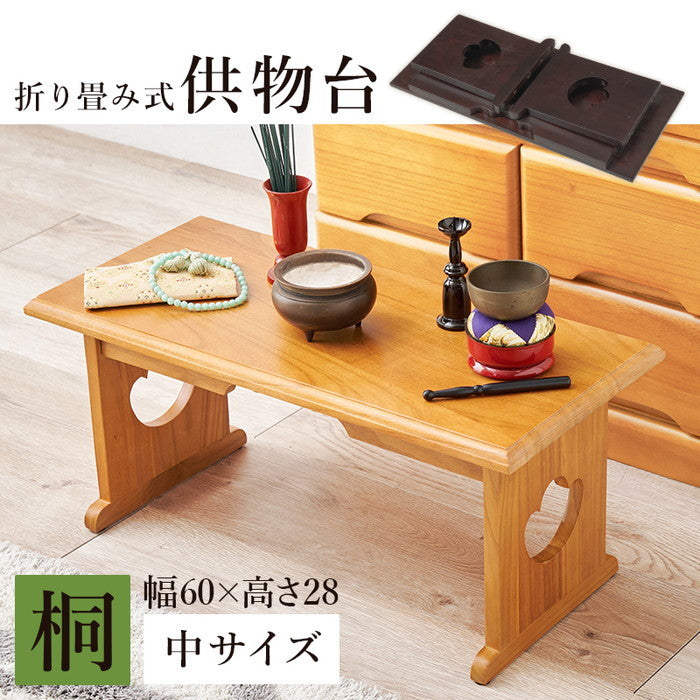 供物台 MT-6758 幅60×奥行27×高さ28cm hgs-3000003847の画像