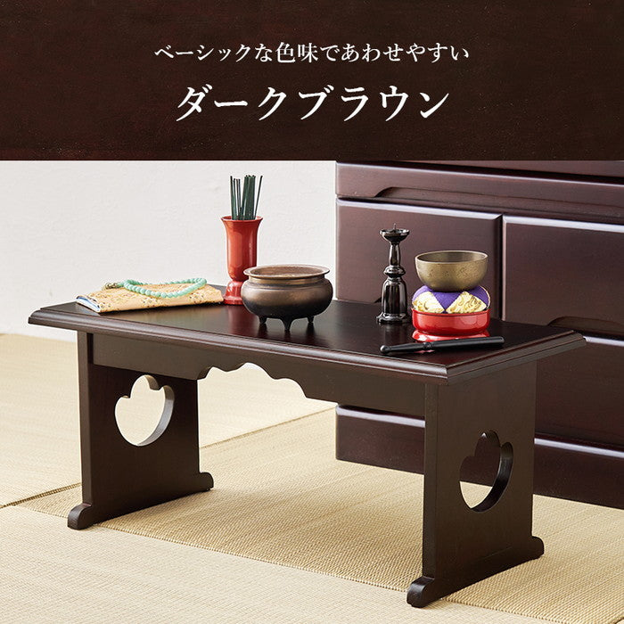 供物台 MT-6758 幅60×奥行27×高さ28cm hgs-3000003847の画像