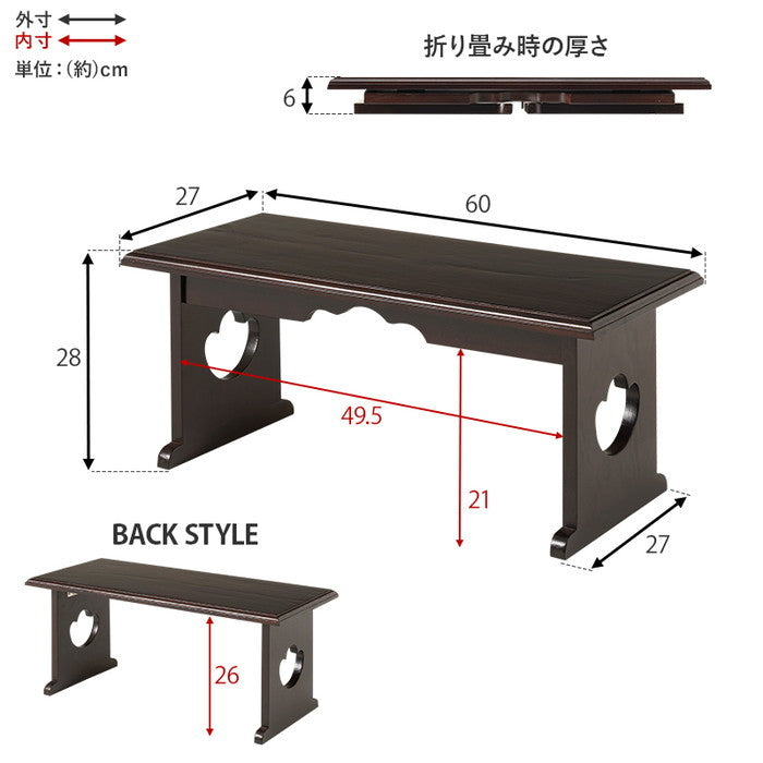 供物台 MT-6758 幅60×奥行27×高さ28cm hgs-3000003847の画像