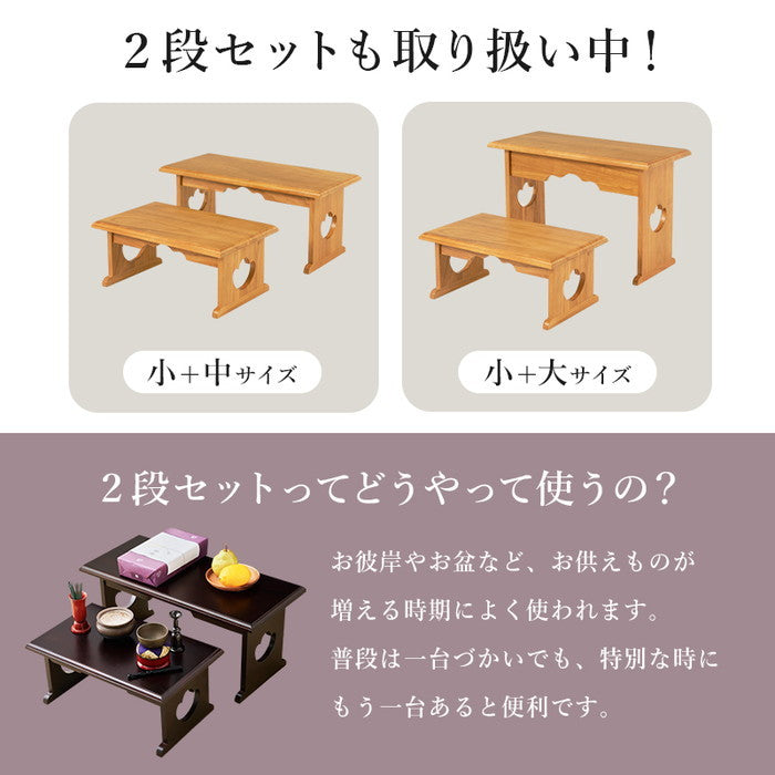 供物台 MT-6758 幅60×奥行27×高さ28cm hgs-3000003847の画像