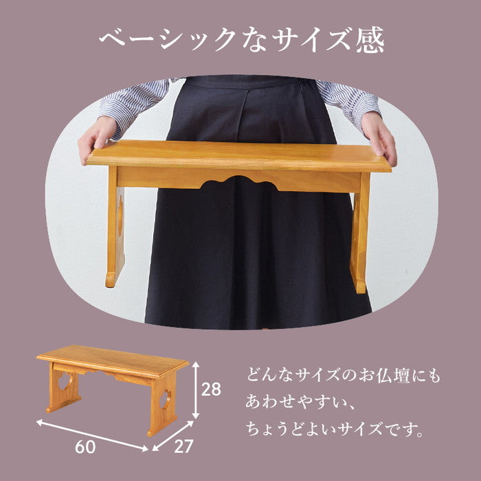 供物台 MT-6758 幅60×奥行27×高さ28cm hgs-3000003847の画像