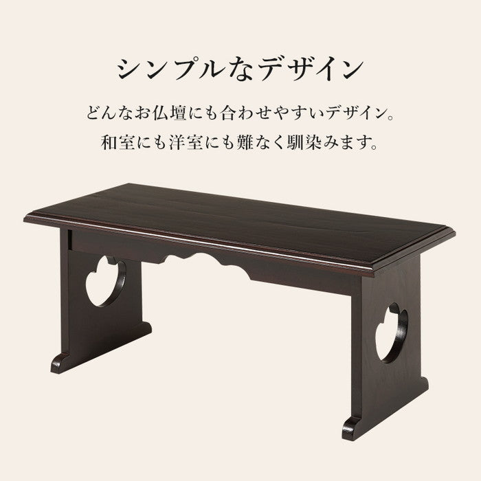 供物台 MT-6758 幅60×奥行27×高さ28cm hgs-3000003847の画像