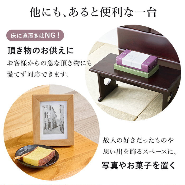 供物台 MT-6758 幅60×奥行27×高さ28cm hgs-3000003847の画像