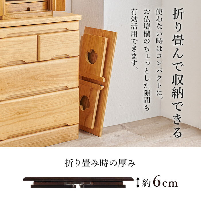 供物台 MT-6758 幅60×奥行27×高さ28cm hgs-3000003847の画像