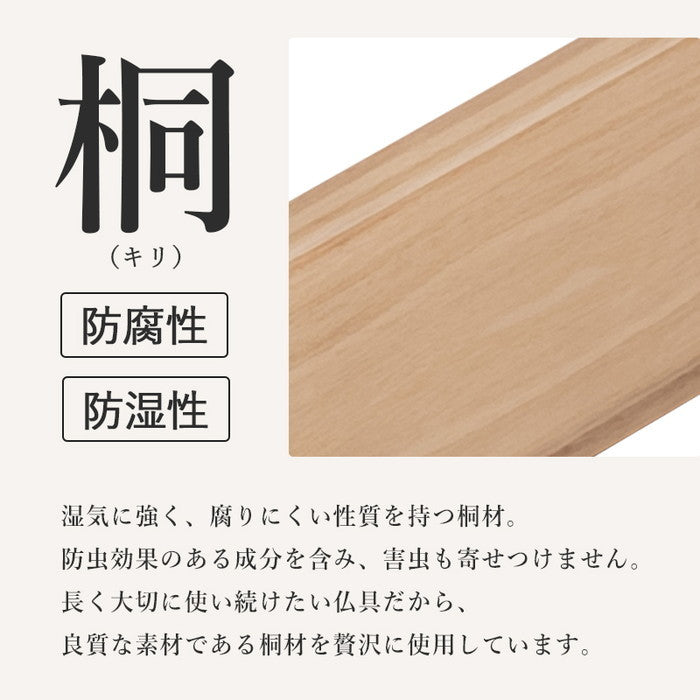 供物台 MT-6758 幅60×奥行27×高さ28cm hgs-3000003847の画像