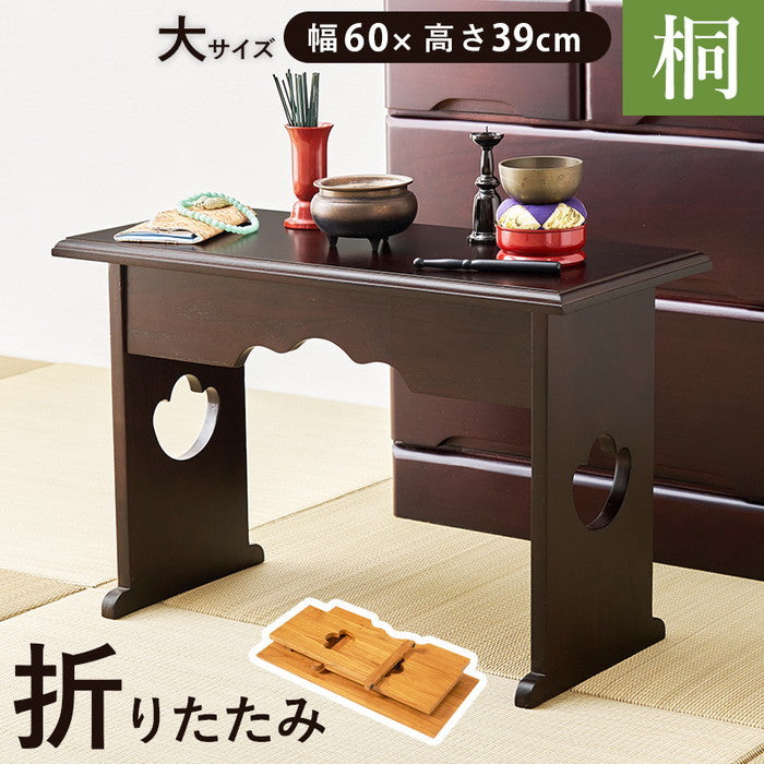 供物台 MT-6759 幅60×奥行27×高さ39cm hgs-3000003850の画像