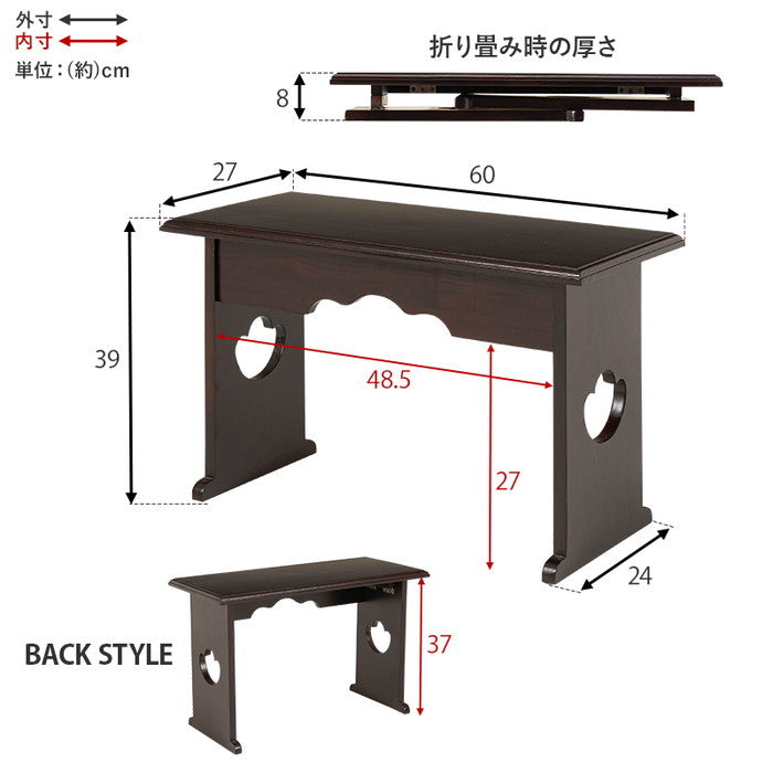 供物台 MT-6759 幅60×奥行27×高さ39cm hgs-3000003850の画像