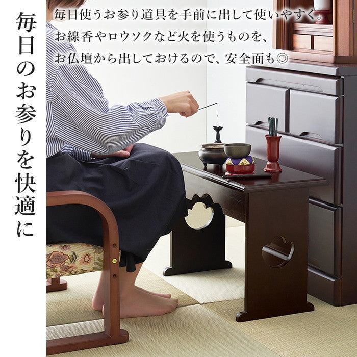 供物台 MT-6759 幅60×奥行27×高さ39cm hgs-3000003850の画像