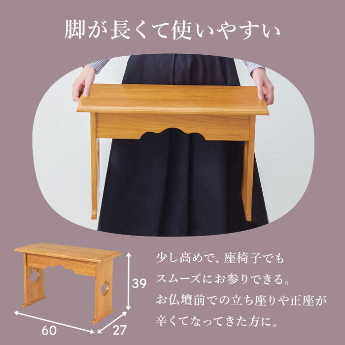 供物台 MT-6759 幅60×奥行27×高さ39cm hgs-3000003850の画像