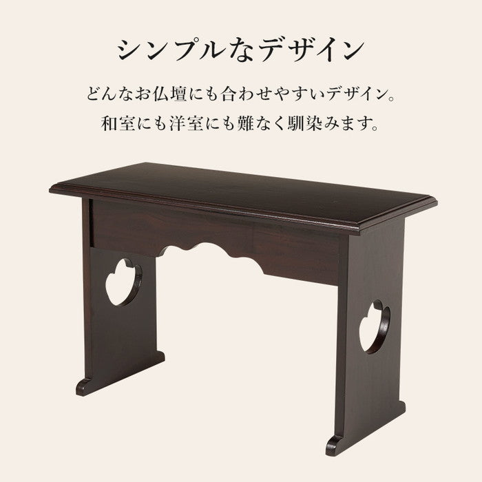 供物台 MT-6759 幅60×奥行27×高さ39cm hgs-3000003850の画像