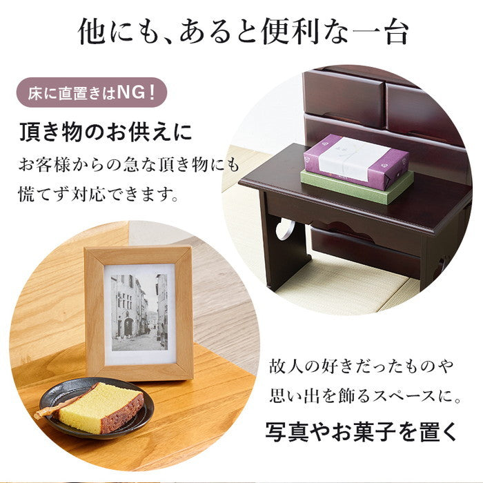 供物台 MT-6759 幅60×奥行27×高さ39cm hgs-3000003850の画像