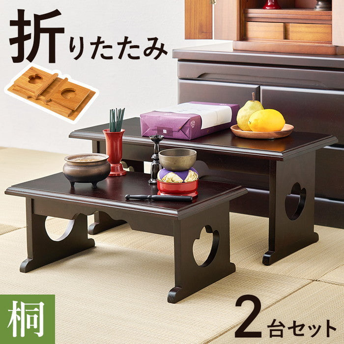 供物台２点セット MT-6757-58 中: 幅60×奥行27×高さ28cm hgs-3000003853の画像