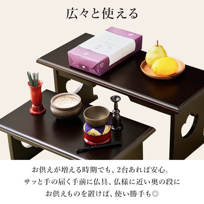 供物台２点セット MT-6757-58 中: 幅60×奥行27×高さ28cm hgs-3000003853の画像