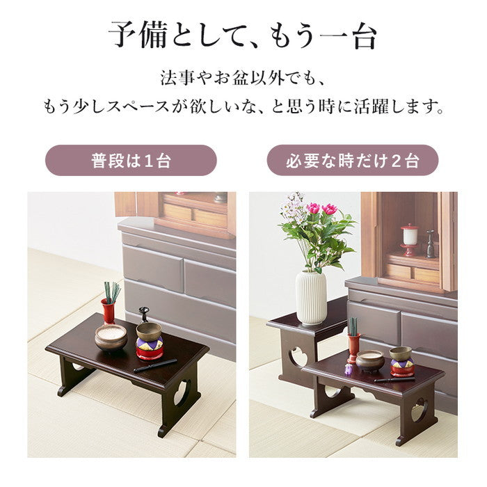 供物台２点セット MT-6757-58 中: 幅60×奥行27×高さ28cm hgs-3000003853の画像