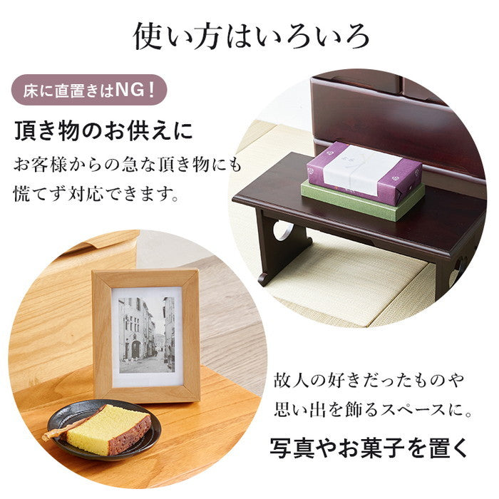 供物台２点セット MT-6757-58 中: 幅60×奥行27×高さ28cm hgs-3000003853の画像