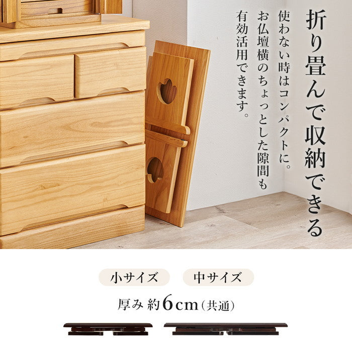 供物台２点セット MT-6757-58 中: 幅60×奥行27×高さ28cm hgs-3000003853の画像