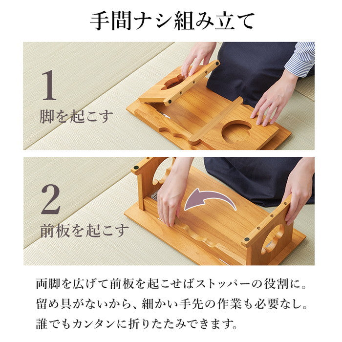 供物台２点セット MT-6757-59 大: 幅60×奥行27×高さ39cm hgs-3000003856の画像