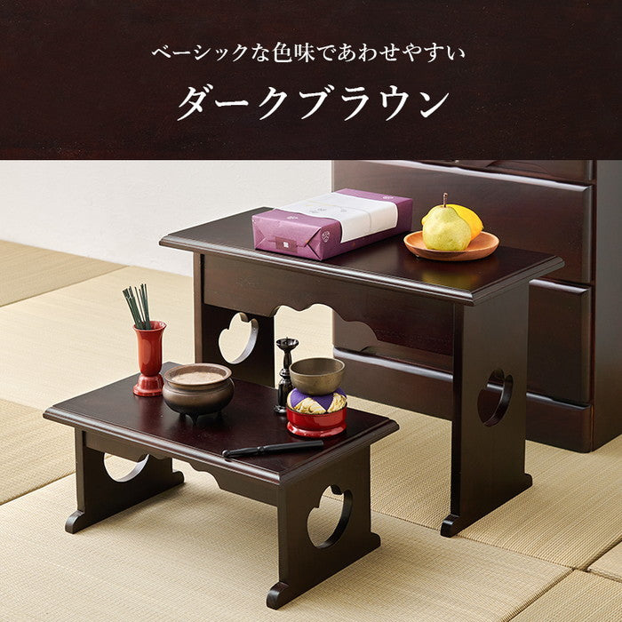 供物台２点セット MT-6757-59 大: 幅60×奥行27×高さ39cm hgs-3000003856の画像