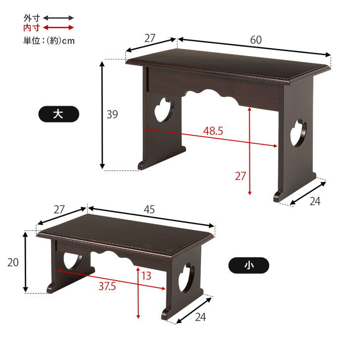 供物台２点セット MT-6757-59 大: 幅60×奥行27×高さ39cm hgs-3000003856の画像