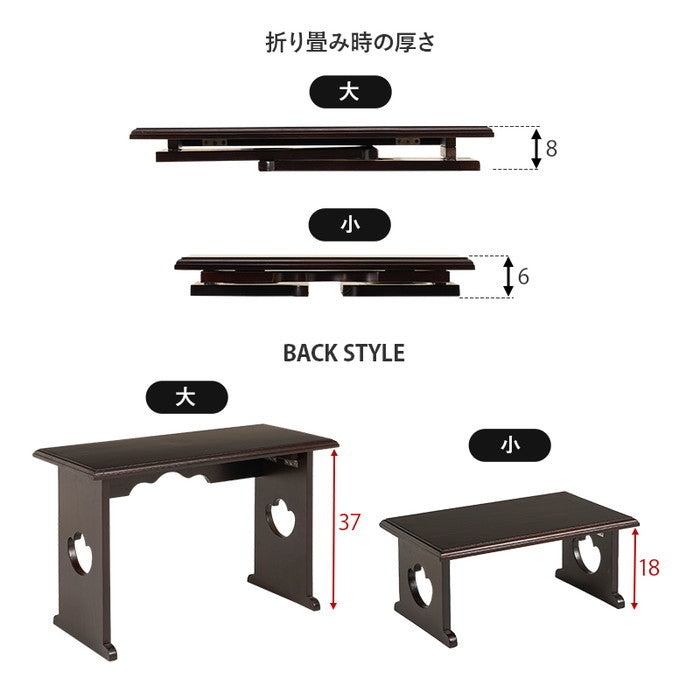 供物台２点セット MT-6757-59 大: 幅60×奥行27×高さ39cm hgs-3000003856の画像