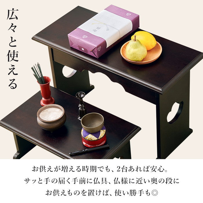 供物台２点セット MT-6757-59 大: 幅60×奥行27×高さ39cm hgs-3000003856の画像