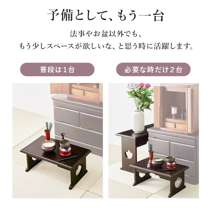 供物台２点セット MT-6757-59 大: 幅60×奥行27×高さ39cm hgs-3000003856の画像