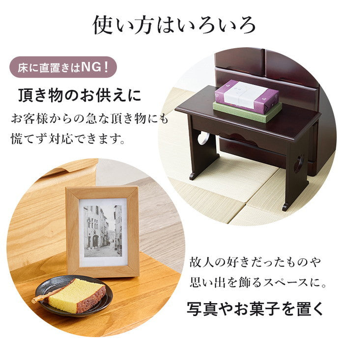 供物台２点セット MT-6757-59 大: 幅60×奥行27×高さ39cm hgs-3000003856の画像