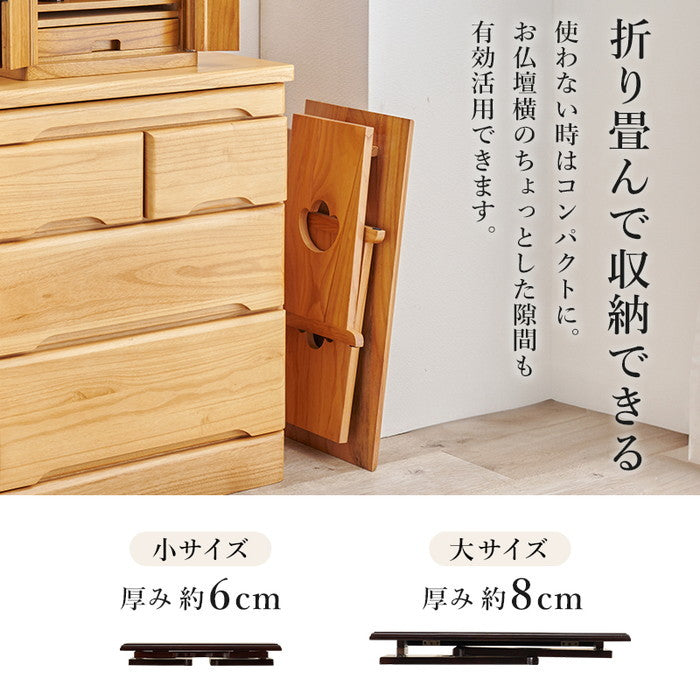 供物台２点セット MT-6757-59 大: 幅60×奥行27×高さ39cm hgs-3000003856の画像