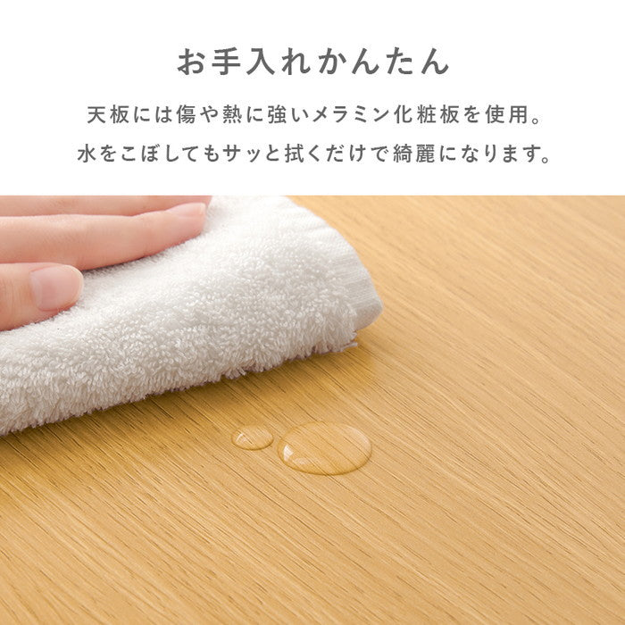 テーブル MT-6384 幅75×奥行65×高さ35.5cm hgs-3000003859の画像