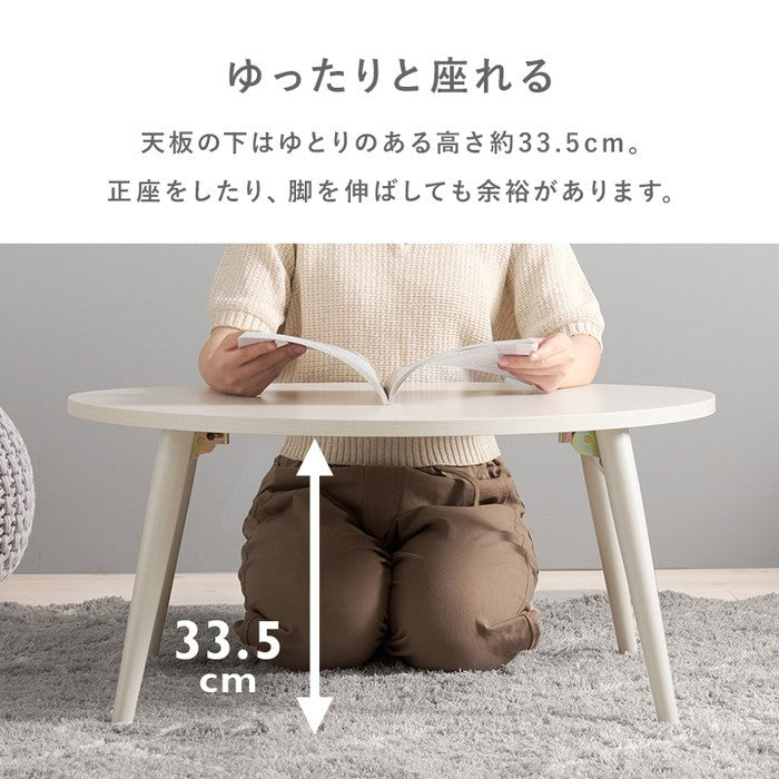 テーブル MT-6384 幅75×奥行65×高さ35.5cm hgs-3000003859の画像