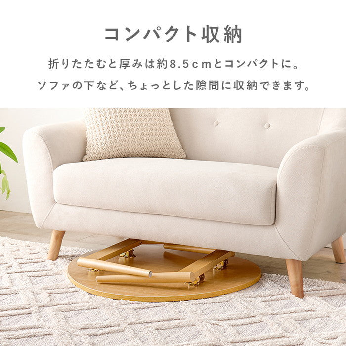 テーブル MT-6384 幅75×奥行65×高さ35.5cm hgs-3000003859の画像