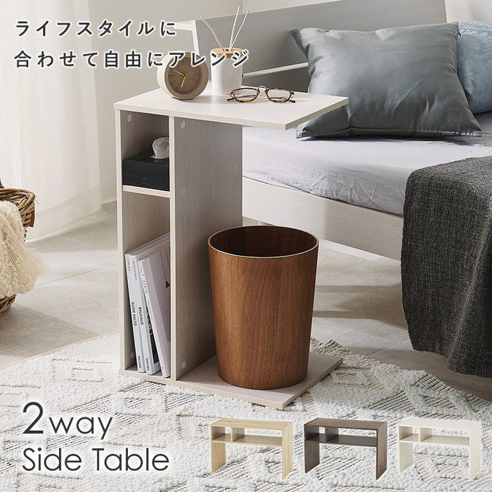 サイドテーブル RT-1119 幅40×奥行30×高さ60cm hgs-3000003862の画像