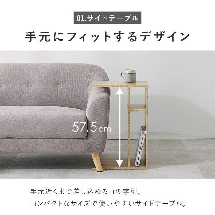 サイドテーブル RT-1119 幅40×奥行30×高さ60cm hgs-3000003862の画像