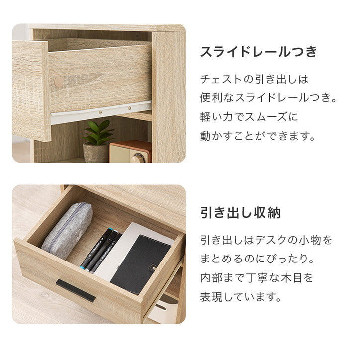 デスク３点セット RT-1477 デスク: 幅105×奥行40×高さ75cm hgs-3000003865の画像